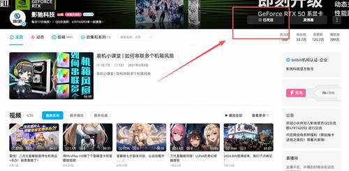 中秋将至好礼先到！9月影驰日福利好礼显卡游戏等着你